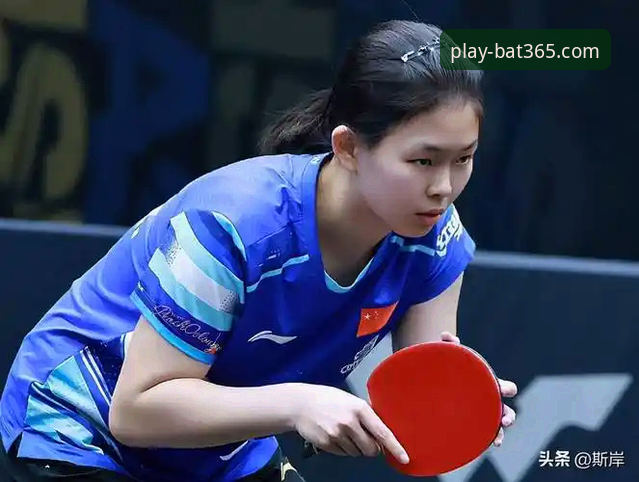 国乒小将黑马逆袭卢森堡站，bat365在线平台用户如何看这场U15女单决赛？